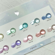 riposo Pulling Jelly Bean Collection - 10 Magnetic Color Set