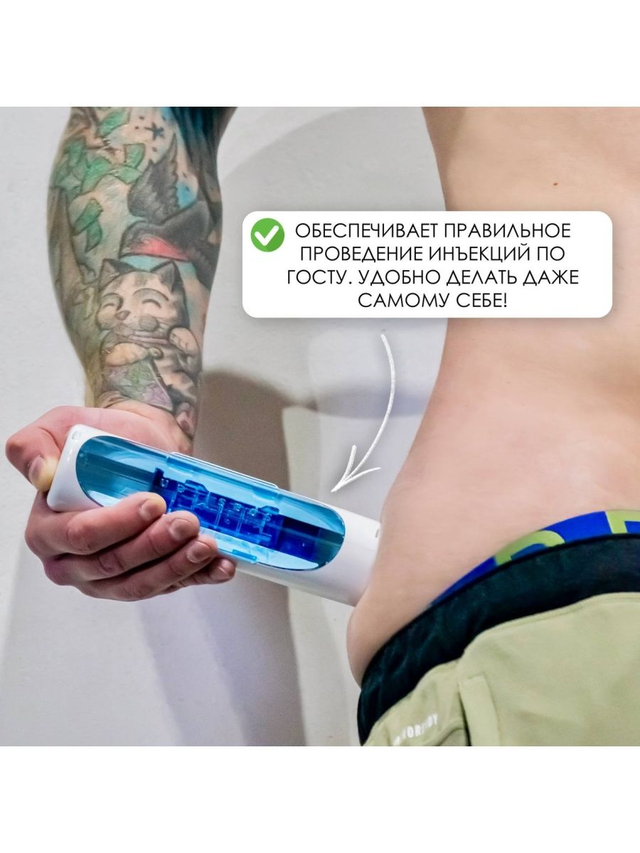 Automatic injector Spasilen Medical Device to get an injection yourself