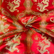 Red-Golden Yellow-Brown Dragon Trellis Chinese Brocade Woven Fabric