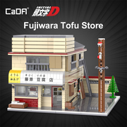 CaDA Buildings Initial D Fujiwara Tofu Shop C61031W