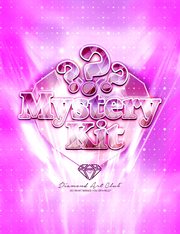 Mystery Kit #82 - Animals