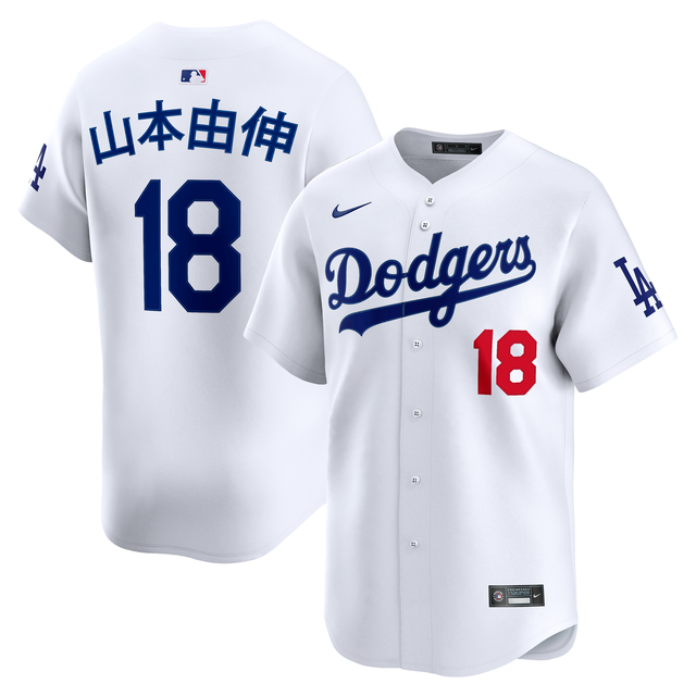 Men's Los Angeles Dodgers Yoshinobu Yamamoto Nike White Home Kanji Limited Jersey